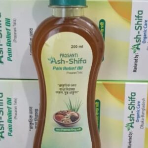 আশ-শিফা ম্যাসাজ অয়েল – ১ পিস